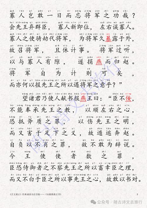 步步为局全文在线阅读 - 权谋博弈经典小说推荐