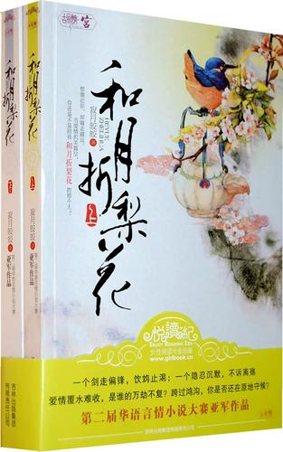 九龙抬棺张九阳林婉小说全文免费在线阅读