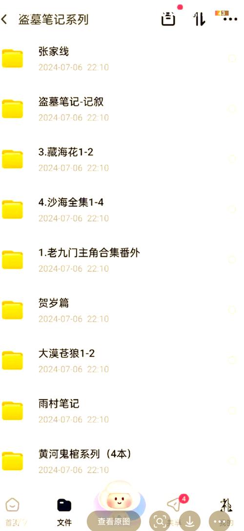 白洁全文无删减版在线阅读 | 经典小说免费阅读