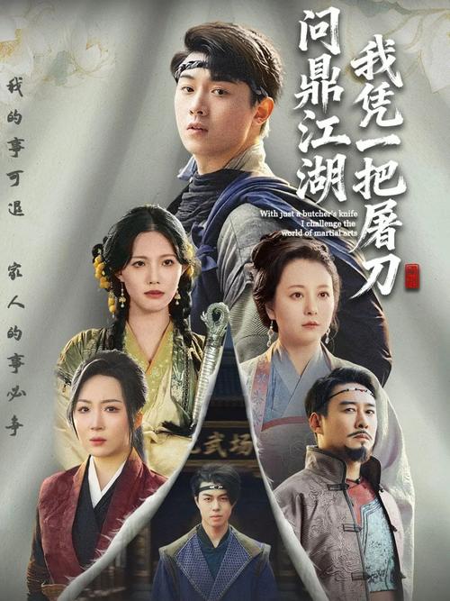 红高粱原著全文在线阅读 | 莫言经典小说完整版