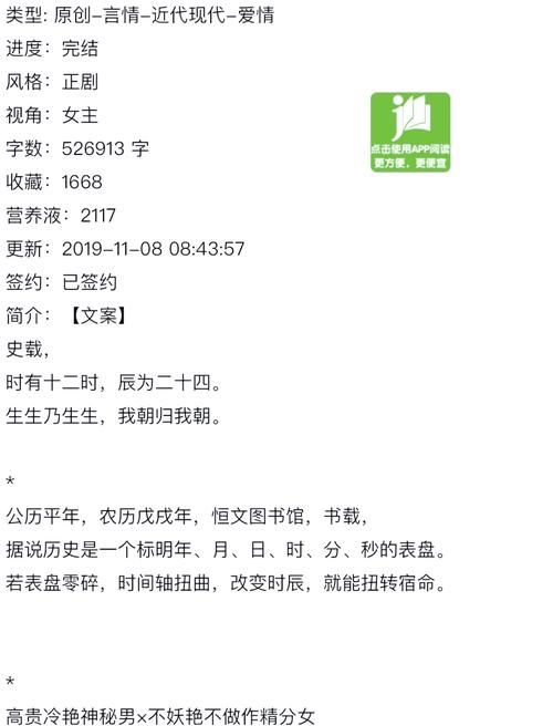 合家欢全文免费在线阅读 | 热门小说无广告畅读