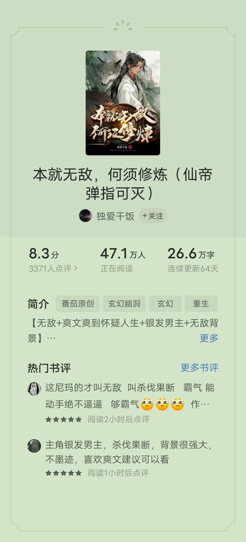 图书在线阅读：海量好书，随时随地免费畅读