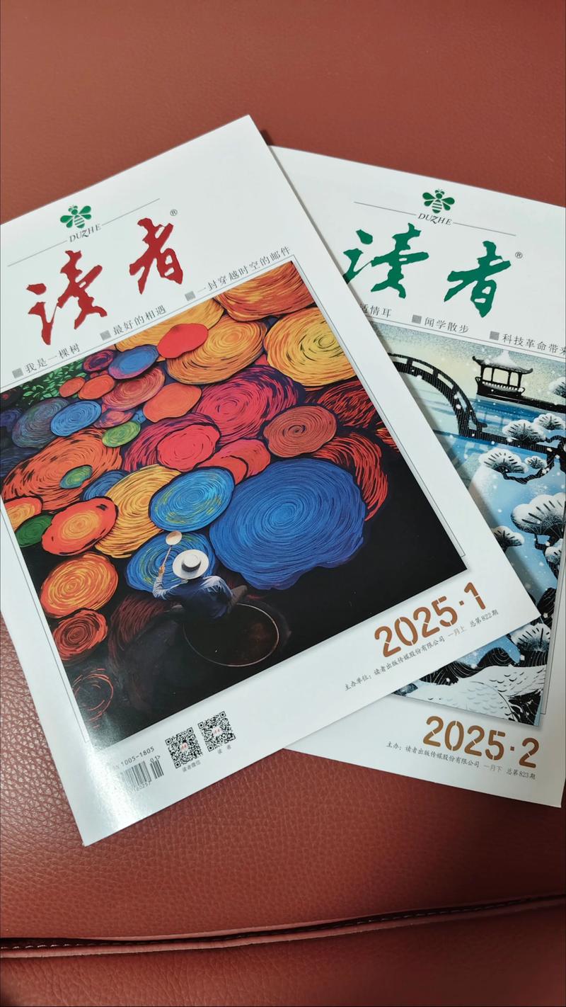 读者在线阅读2018：热门小说、经典美文，尽在掌中