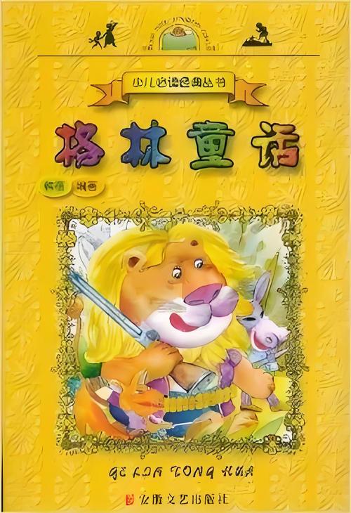 白洁全文免费在线阅读 | 无删减完整版