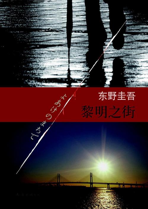 参考消息电子在线阅读:洞悉全球动态,尽览天下风云
