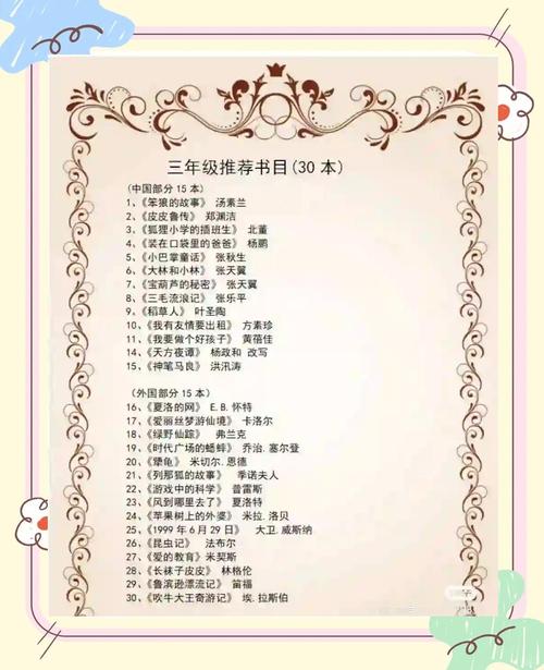 逆流成河小说全文免费在线阅读 | 无删减完整版
