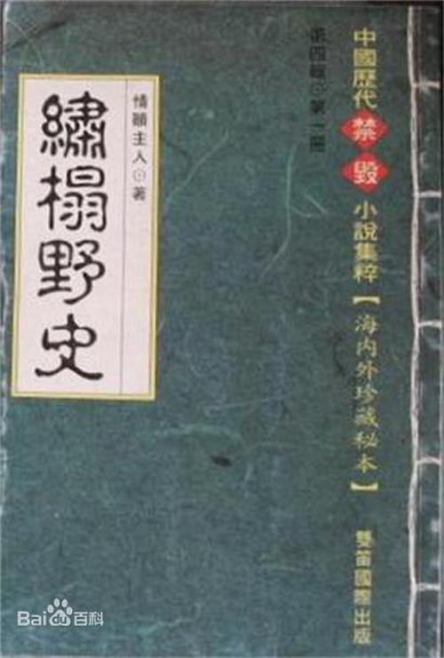 大主宰在线阅读 - 完整版最新章节免费阅读