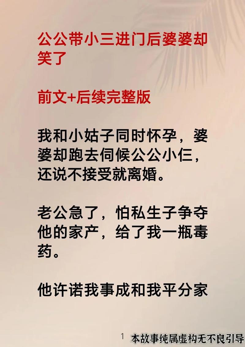 少女之心全文在线阅读 | 经典情感小说