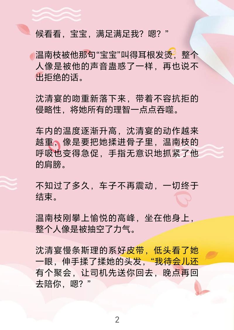 在线小说阅读推荐：热门佳作免费畅读，沉浸式体验