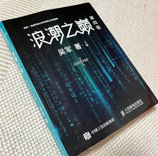亲爱的安德烈在线阅读的相关介绍