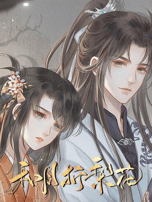 妻子的背叛小说全文阅读|热门婚姻情感小说推荐
