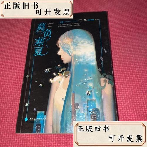 风流花少全文免费在线阅读_风流花少最新章节