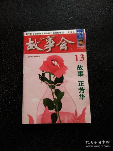 于娟《生命日记》全文在线阅读:用生命写就的反思与警示