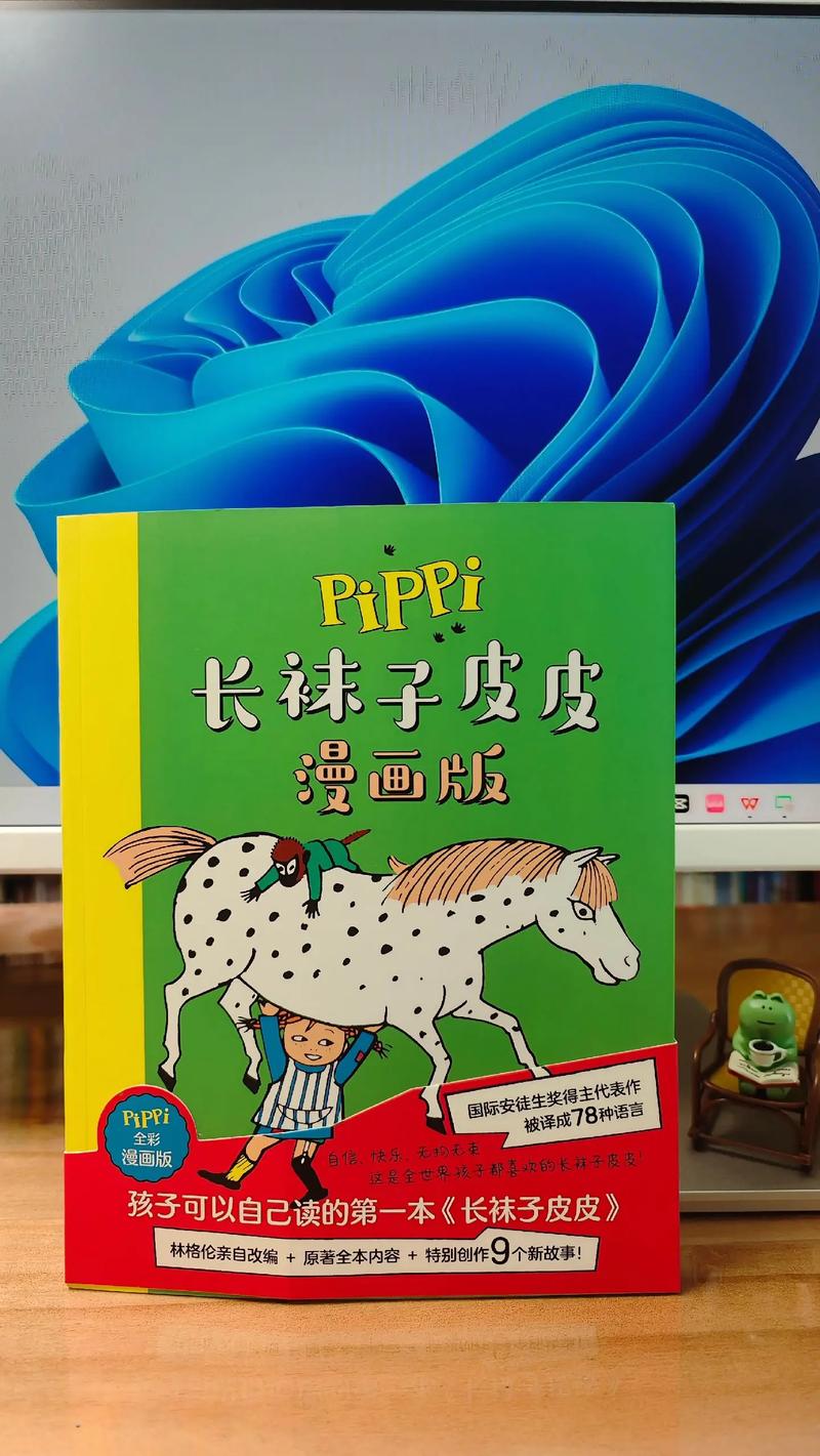 总裁爹地轻点爱全文阅读 - 热门豪门甜宠小说在线看