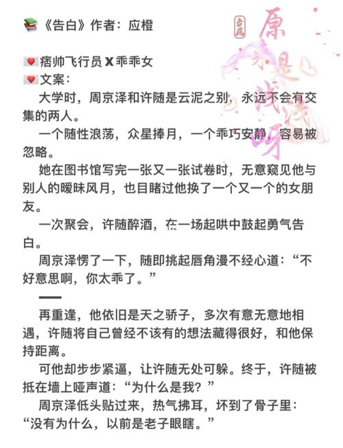 绝品天医全文在线阅读 | 主角江若影逆袭修仙神医