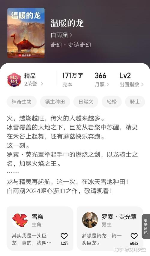 被几十个人轮了全文在线免费阅读