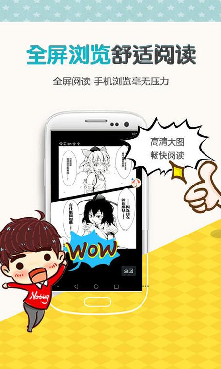 龙族5江南在线阅读全文的相关介绍