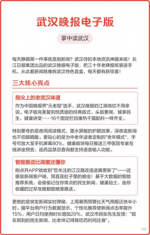 势不可挡柴鸡蛋小说全文在线阅读 | 热门小说完整版免费