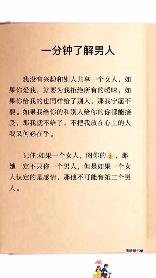 和你诉说爱情全文在线阅读-深情解读与免费阅读指南