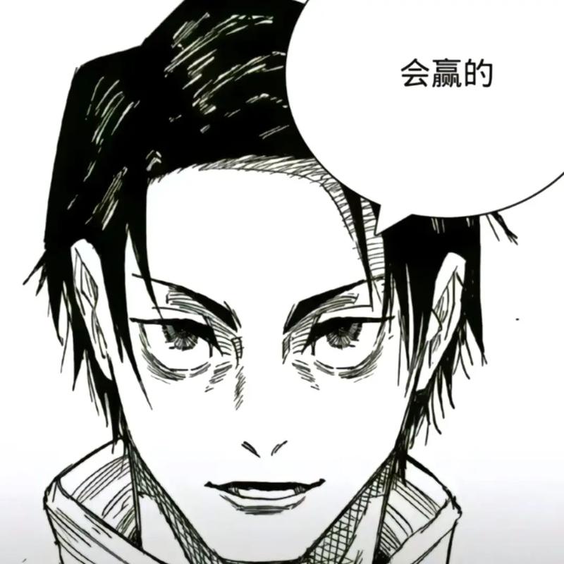咒术回战漫画在线观看免费阅读 | 最新话无广告畅读