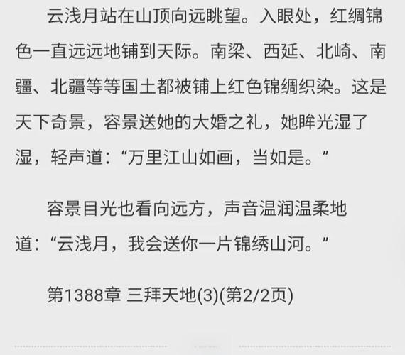陈平江婉小说在线全文免费阅读|热门完结版无弹窗