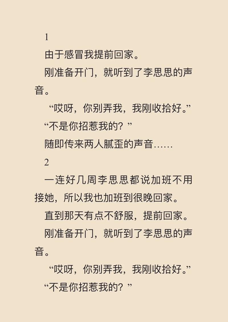 穆斯林的葬礼在线阅读 | 完整版无删减