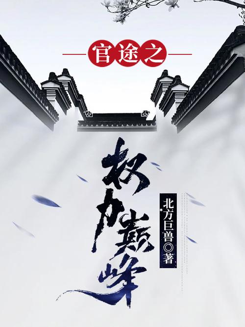 小西的美母教师全文在线阅读 - 精彩章节免费阅读