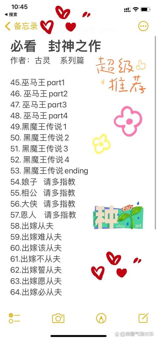 古灵小说全集在线阅读 | 古灵作品全集免费阅读
