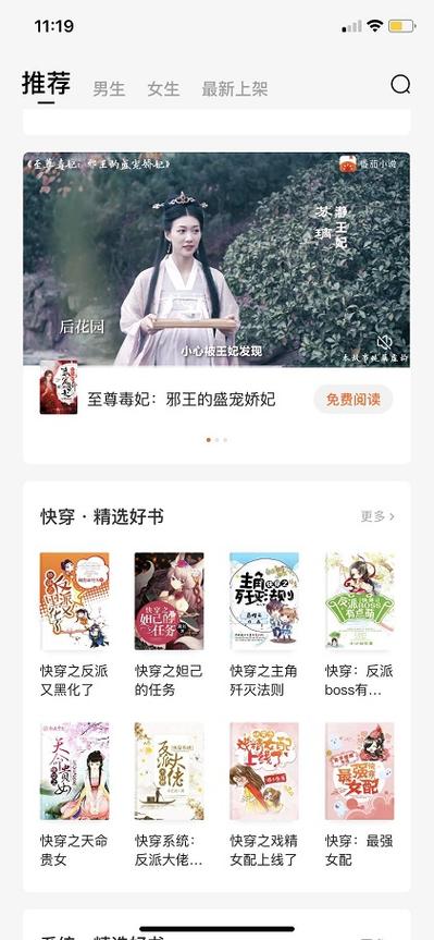 绝世唐门全文在线阅读 | 斗罗大陆第二部经典续作