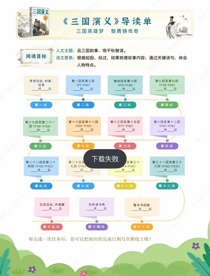 被讨厌的勇气在线阅读｜阿德勒心理学经典，解放你的心灵