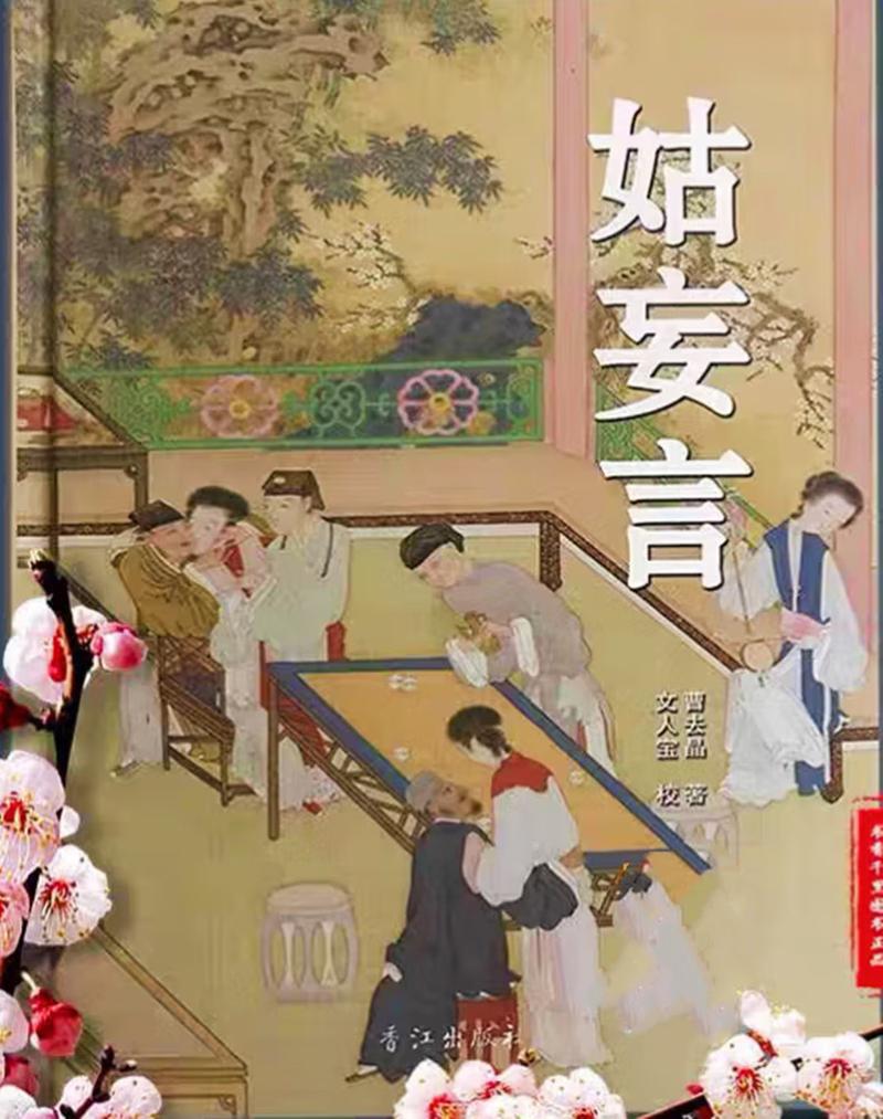 御宅屋在线自由阅读_海量轻小说漫画免费看