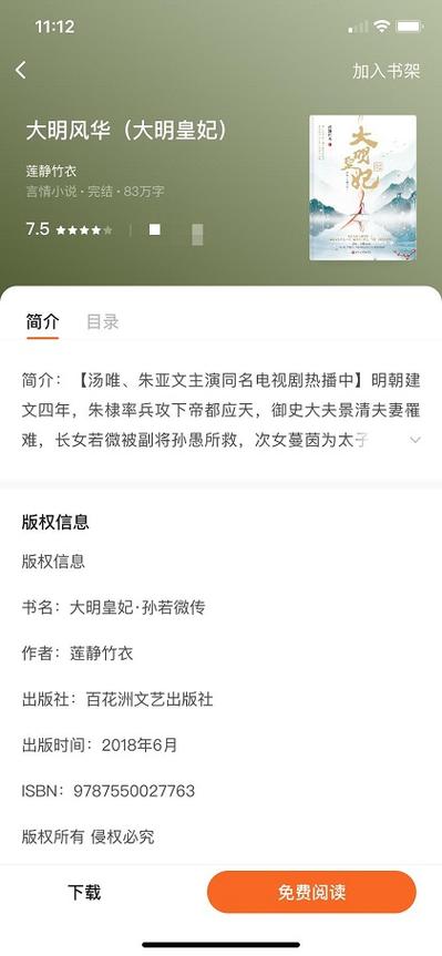 查理九世在线阅读 | 惊险冒险小说全集免费看