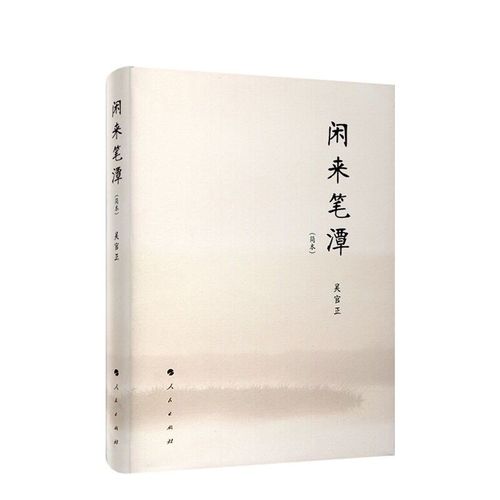 修真四万年在线阅读 | 科幻修真巨作