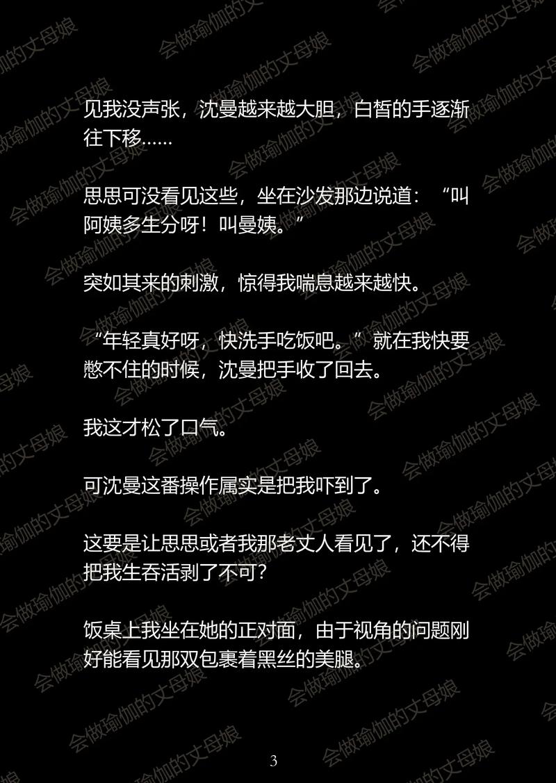 森田疗法在线阅读：顺其自然、为所当为的自愈指南