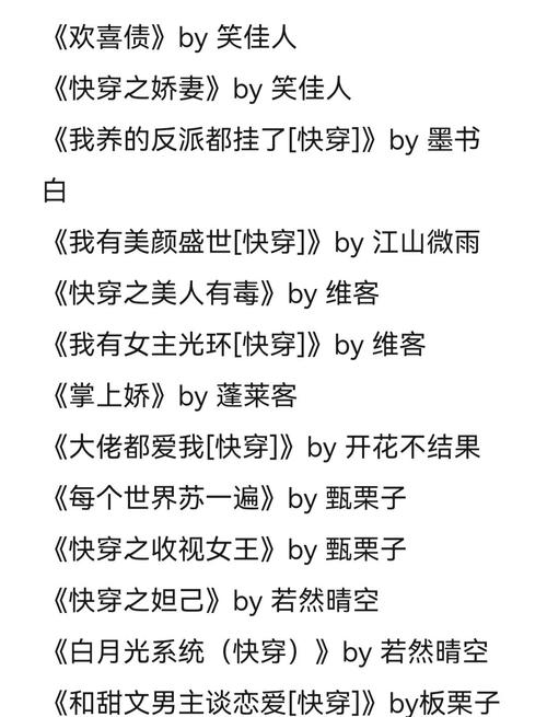 镜沧月在线全文阅读_镜沧月小说全集免费阅读