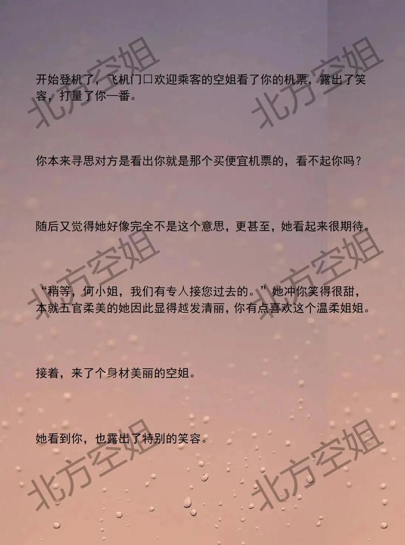 权力巅峰在线全文阅读的相关介绍