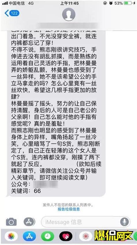 小黄文免费阅读在线阅读 - 海量高能小说在线看
