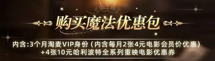 哈利波特与密室全文在线阅读 | 魔法冒险经典