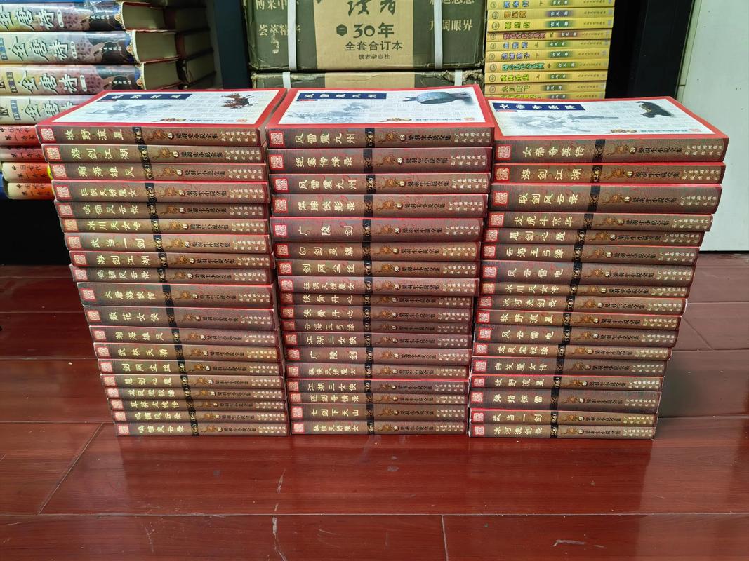 梁羽生武侠小说全集在线阅读全文|经典武侠巨作免费阅读