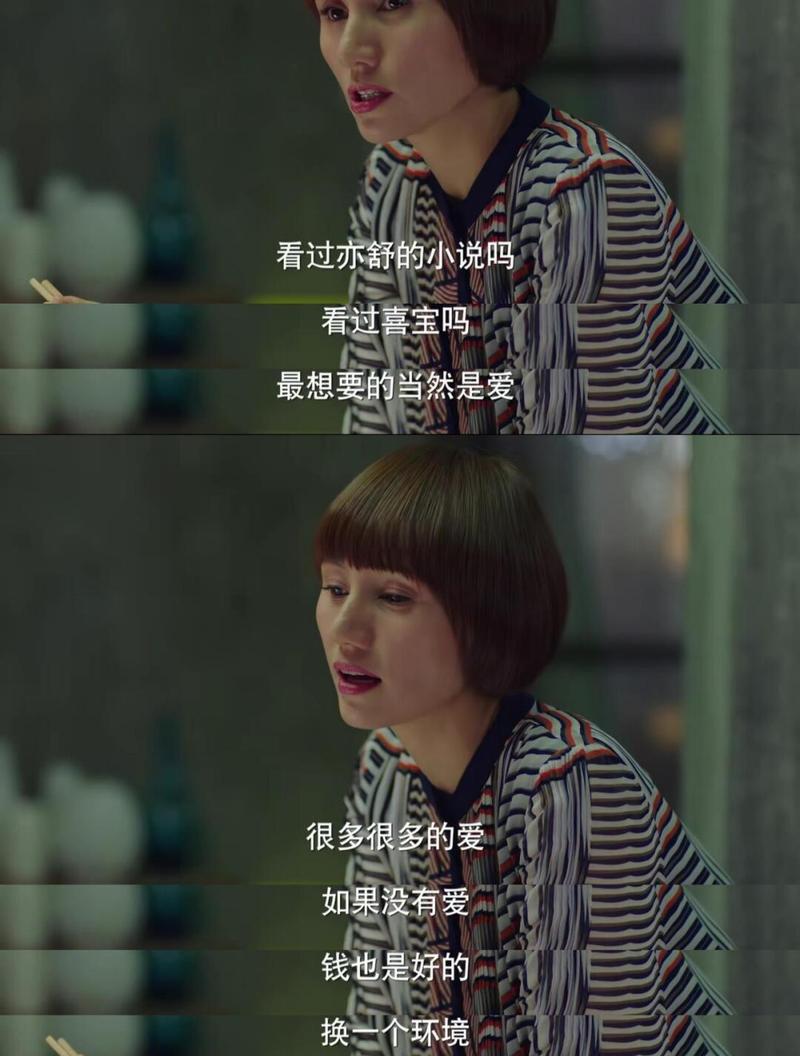 三体全集免费在线阅读:刘慈欣科幻巨著在线看