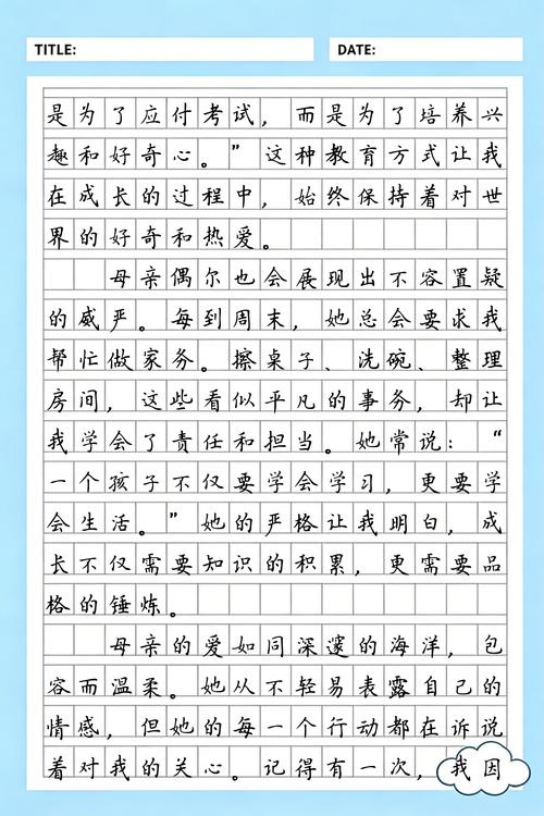 大约是爱小说全文在线阅读 | 热门都市言情作品免费阅读