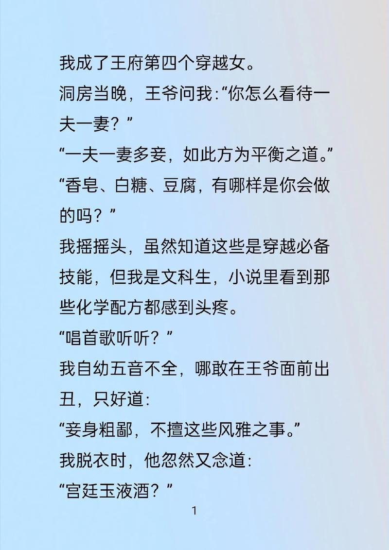 傻根完女记小说全文无弹窗在线阅读 - 经典乡村情感故事