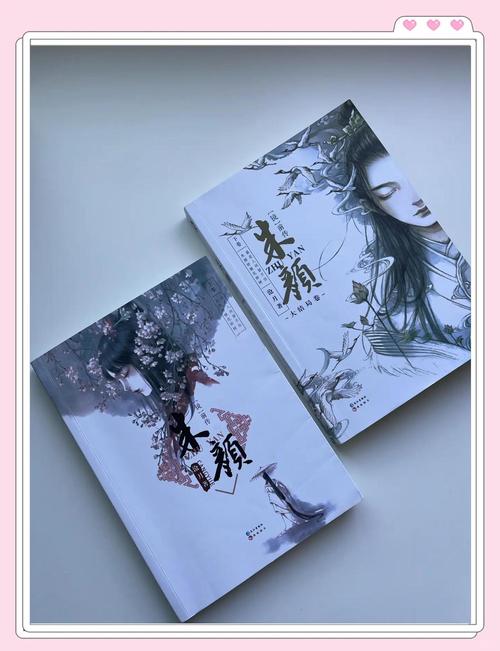 斗罗大陆4终极斗罗在线阅读 | 蓝轩宇龙神之路