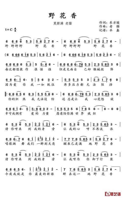 斗罗大陆小说全文在线阅读 | 经典玄幻爽文无删减版