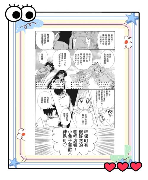 米璐璐作品大全集|免费在线阅读热门言情小说