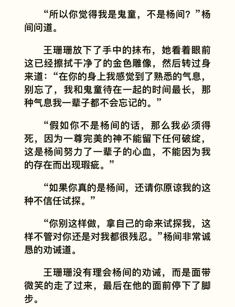 慈悲城全文免费阅读 | 在线小说无弹窗