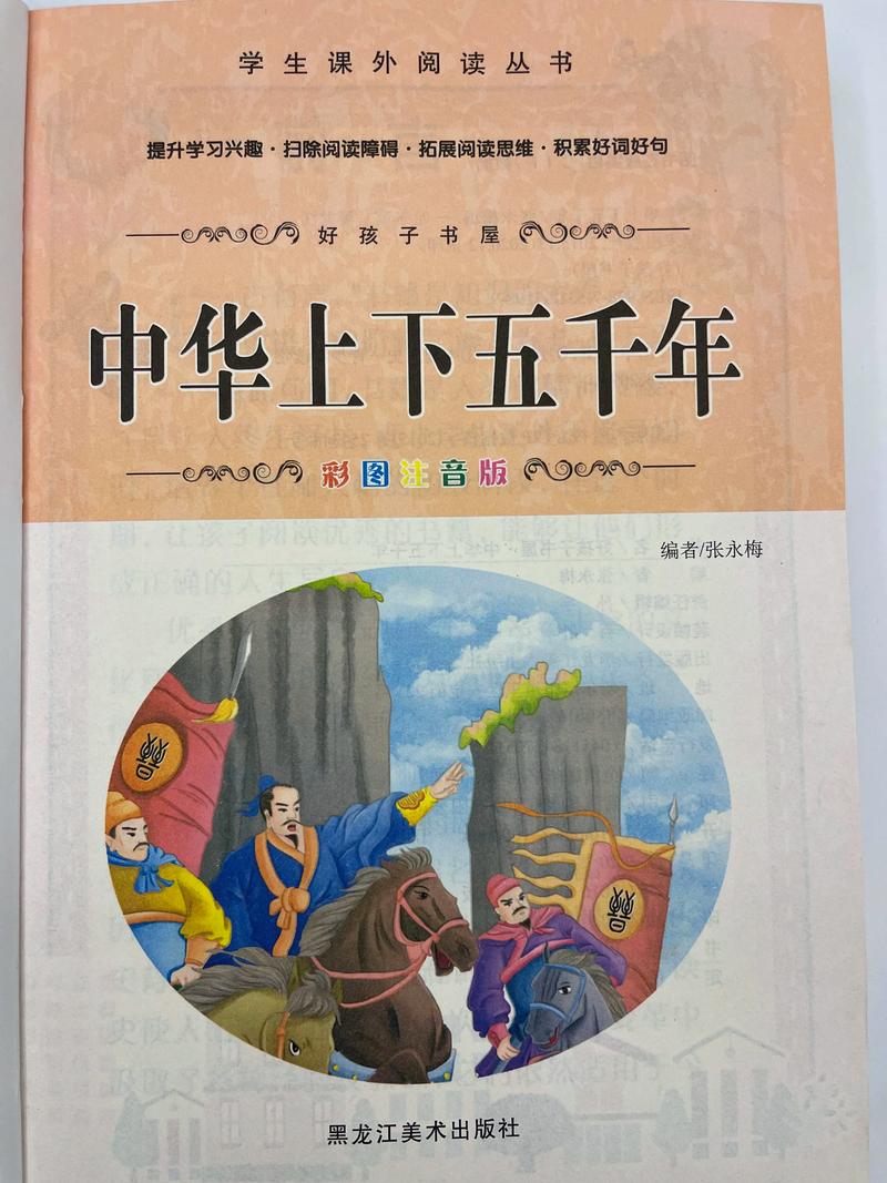 权术之王全文在线阅读 | 权谋巅峰之作
