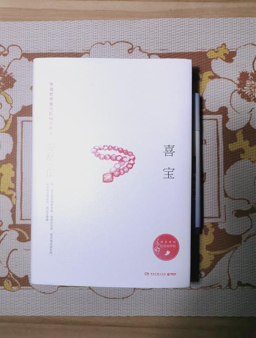 你就是孩子最好的玩具在线阅读 | 情感引导式育儿经典
