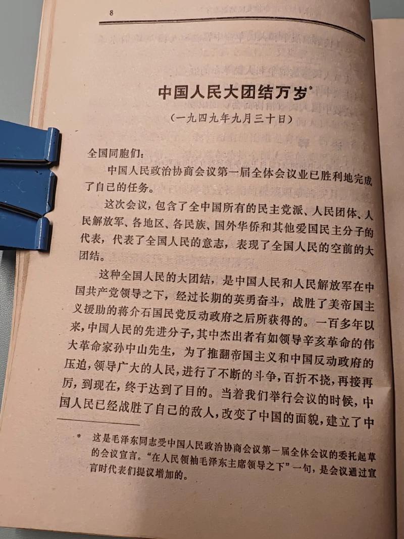 绝品天医全文在线阅读 | 巅峰医武双修逆天改命