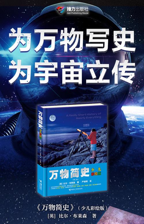 白洁在线阅读最新章节 | 白洁小说最新章节目录
